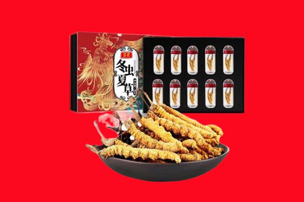 金口河区回收礼盒虫草