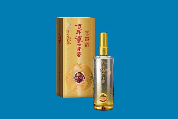 金口河区回收泸州老窖