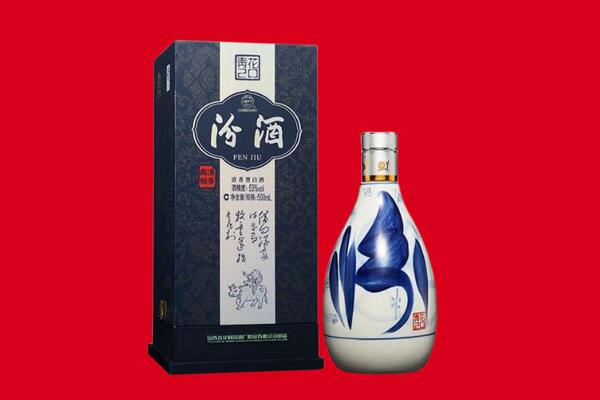 金口河区回收汾酒